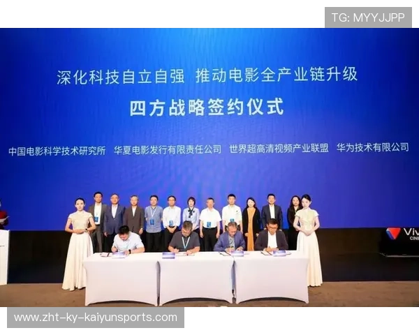 新闻中心战略升级国际合作项目签约助力公司高质量发展，战略合作签约仪式简讯