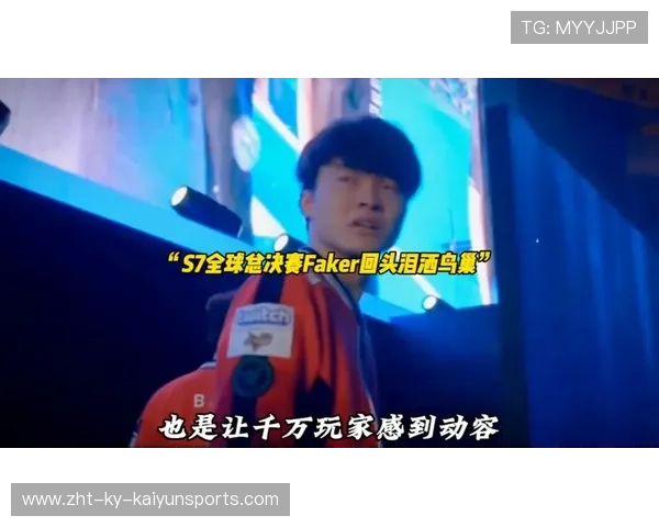 鸟巢爆满像在开奥运,KPL现场太夸张,鸟巢全场喊faker